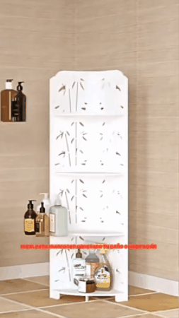 ESTANTE DE BAÑO